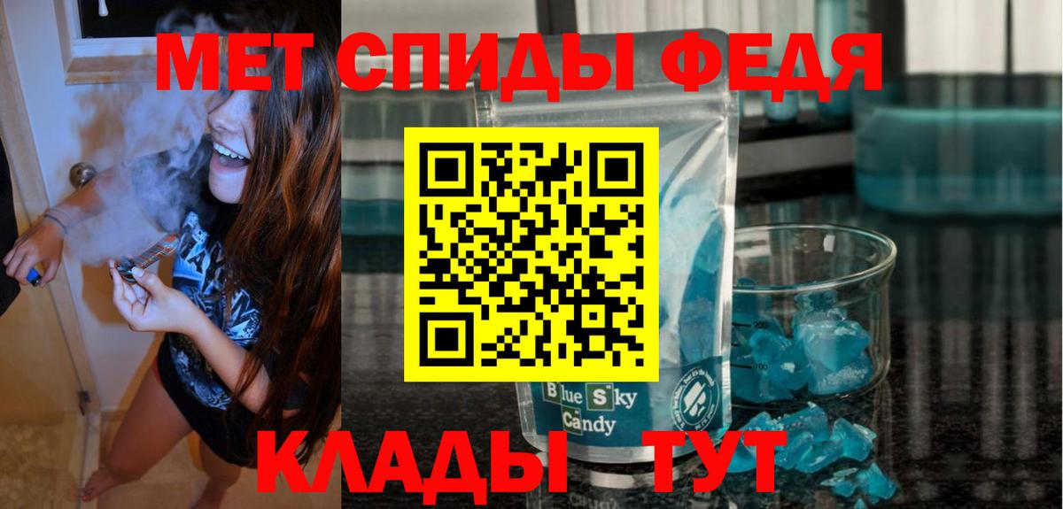 Амфетамин VHQ Шахты