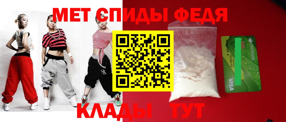 Шахты  Amphetamine  Вход с VPN  АМФЕТАМИН Розовый 