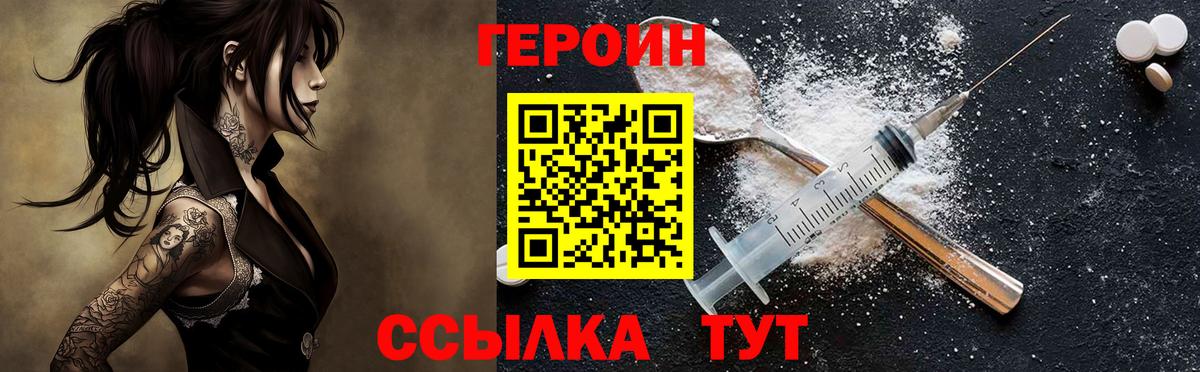 Героин афганец Шахты