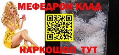 mix Моздок