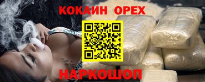 дурь Можга