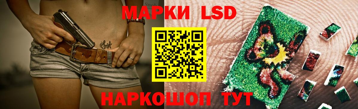 Лсд 25 экстази кислота  Вход с VPN  LSD-25 экстази  Шахты 