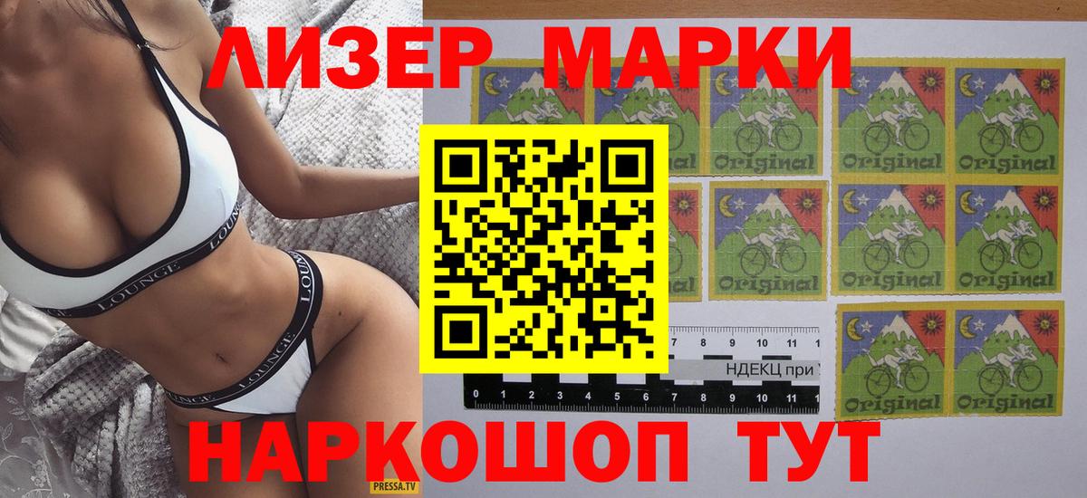 Марки NBOMe 1,5мг  Вход с VPN  Марки NBOMe  Марки NBOMe 1,5мг  Шахты 
