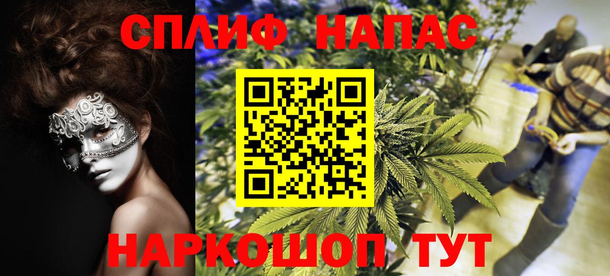 Марихуана сатива  МАРИХУАНА гибрид  Шахты  Марихуана индика  Вход с VPN  Марихуана THC 21% 